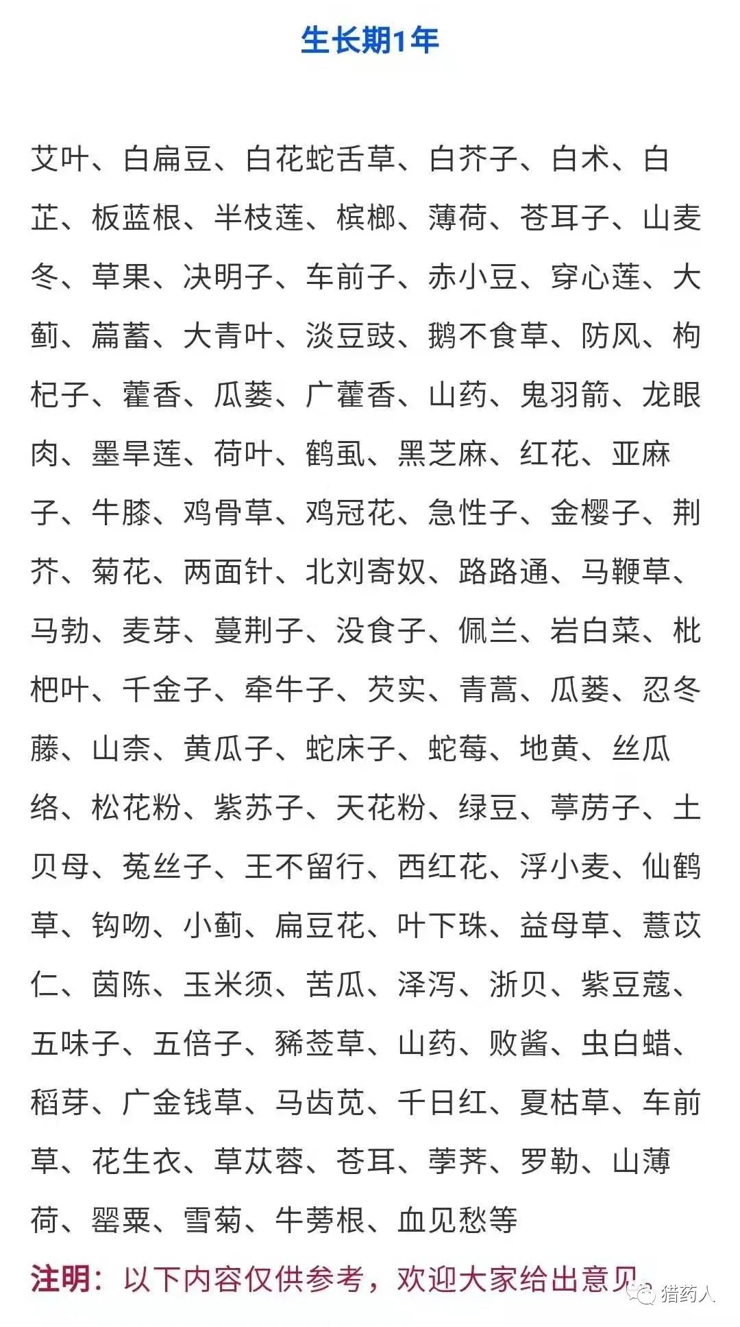 微信图片_20221115230305.jpg