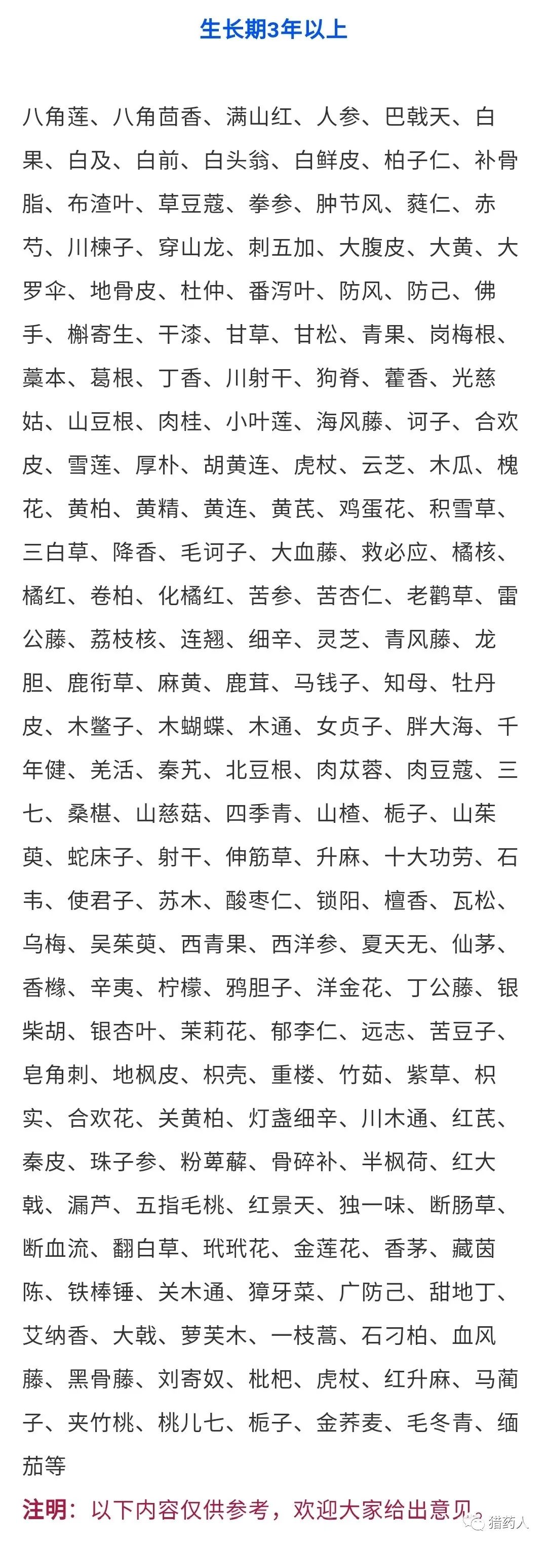 微信图片_20221115230318.jpg