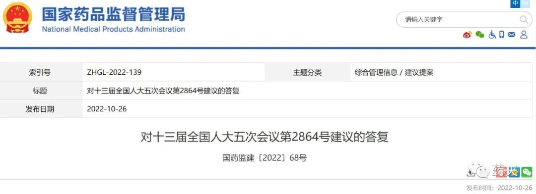 微信图片_20221115233958.jpg