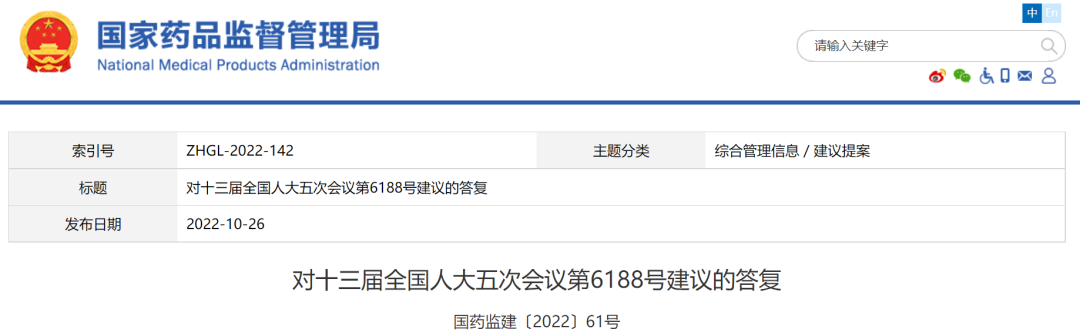 微信图片_20221115234722.png