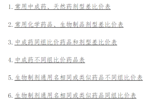 2-22110422310G07.png