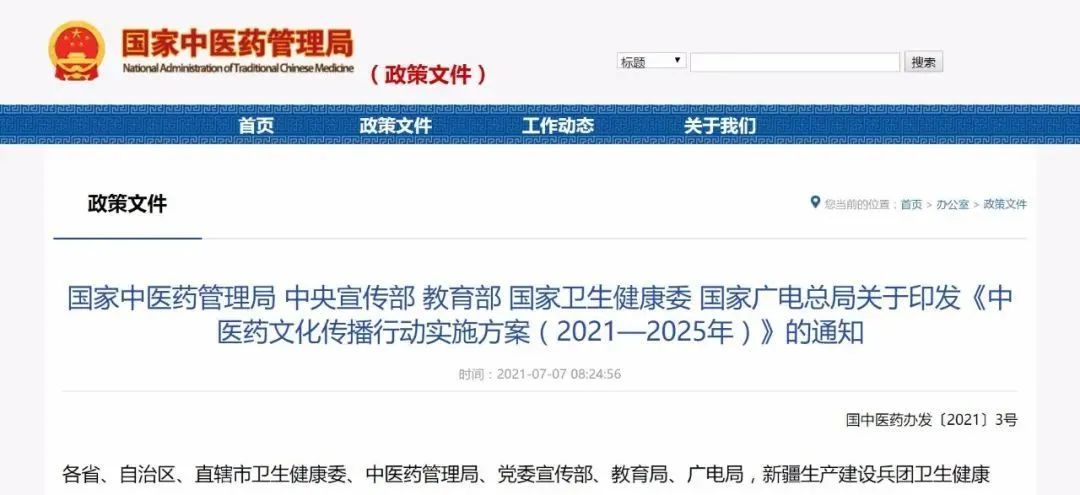 微信图片_20221116213530.jpg
