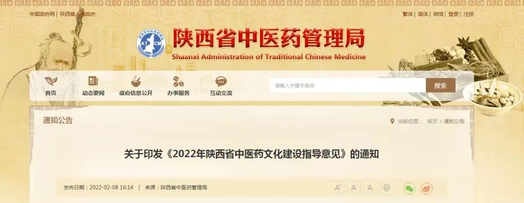 微信图片_20221116214031.jpg