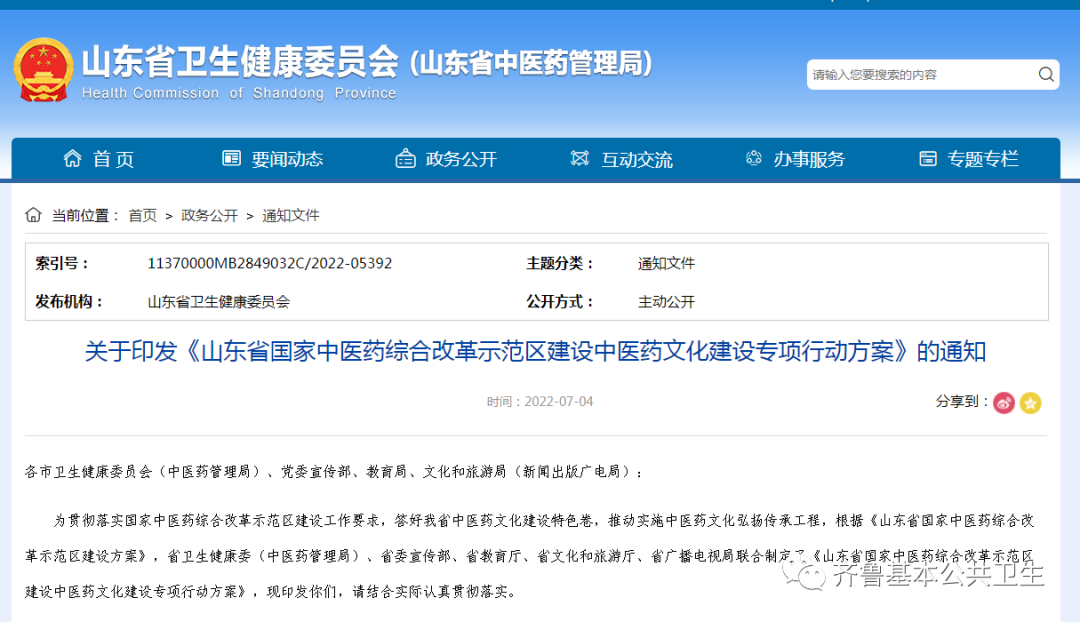 微信图片_20221116214223.png