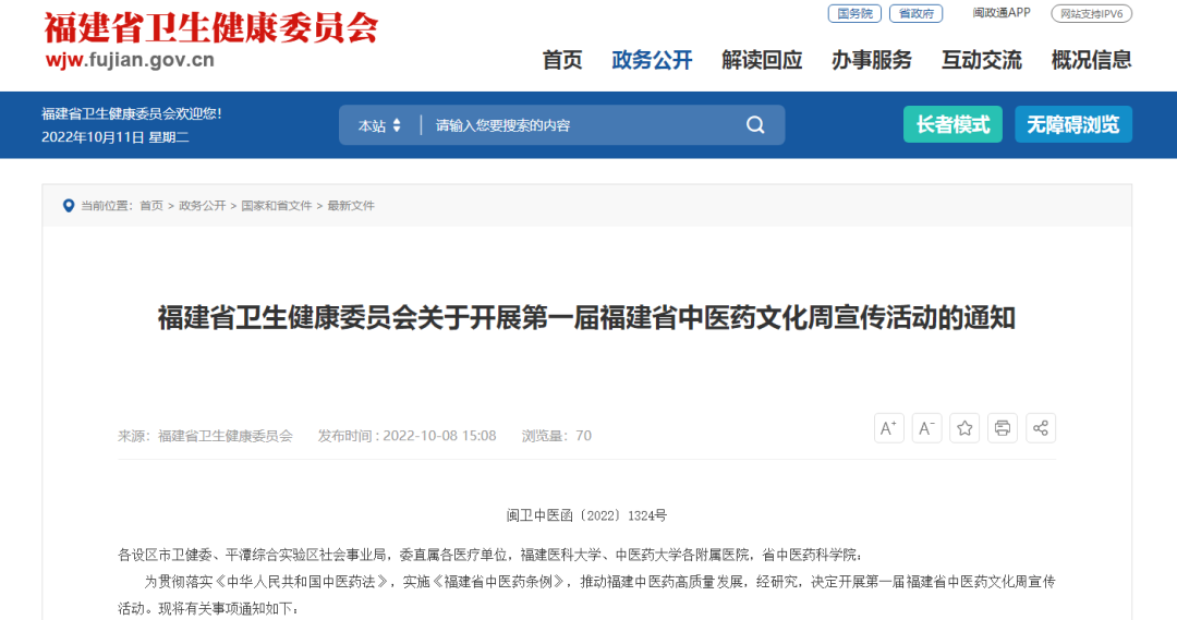 微信图片_20221116215935.png