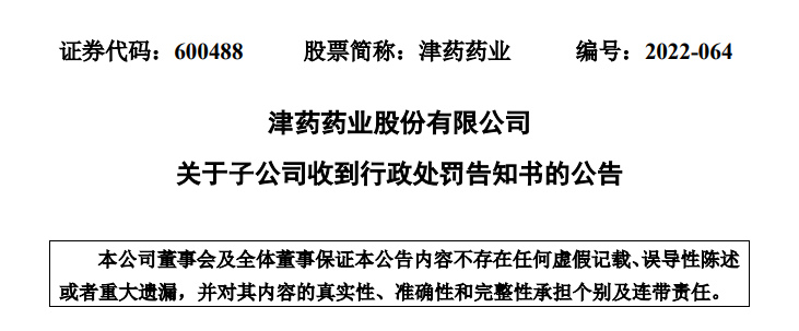 微信图片_20221120000000.png