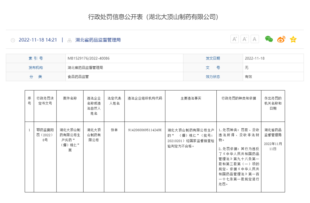 微信图片_20221120000141.png