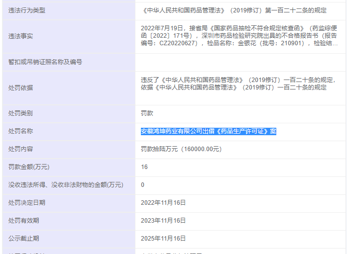 微信图片_20221120000522.png