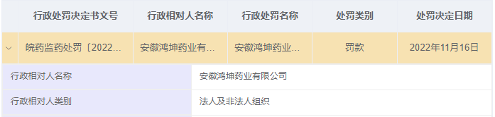 微信图片_20221120000704.png