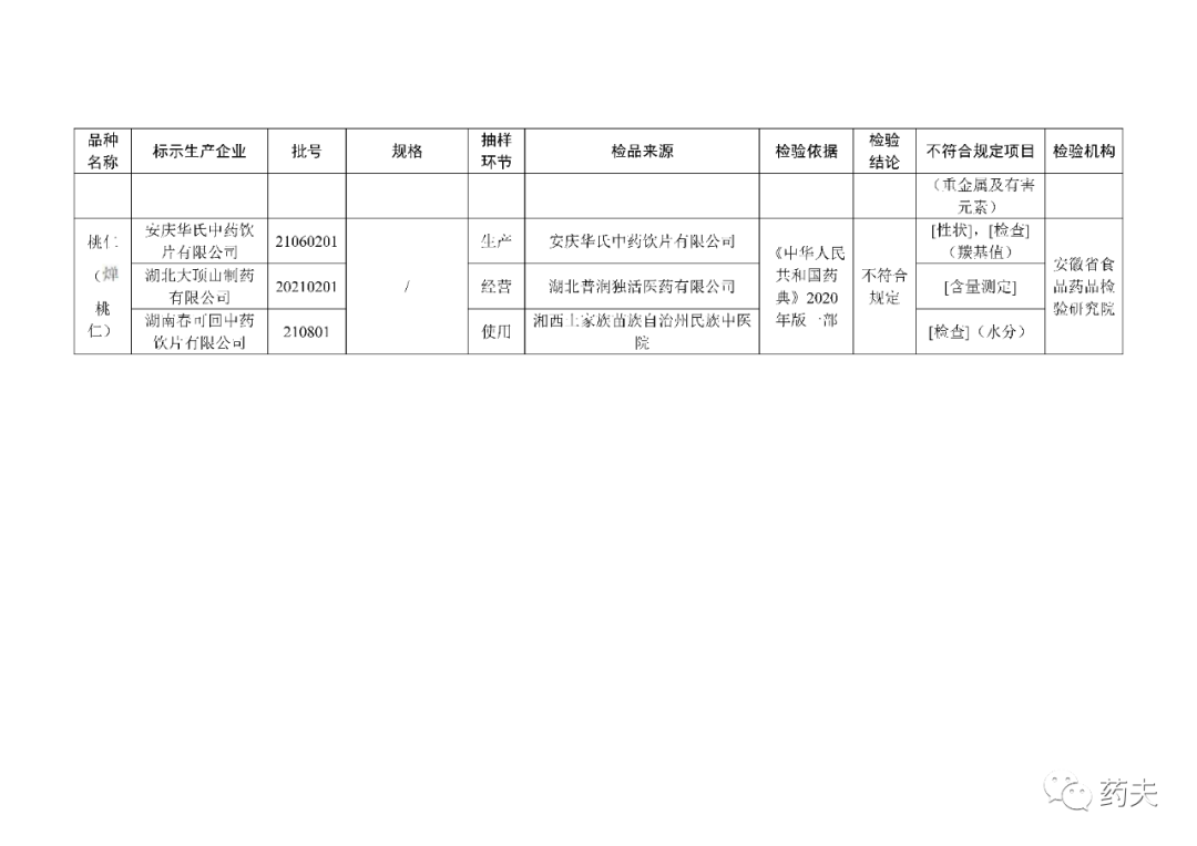 微信图片_20221120000953.png
