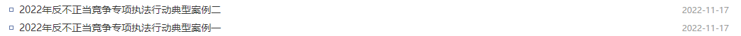 微信图片_20221120231513.png