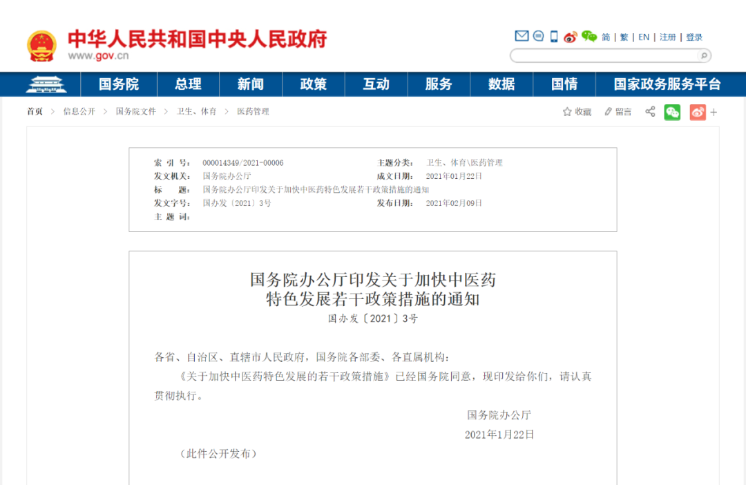 微信图片_20221122230513.png