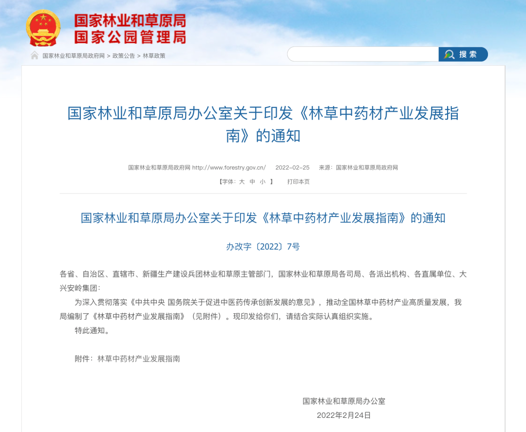 微信图片_20221122231302.png