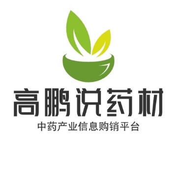 林下中药材生态种植现状分析及展望