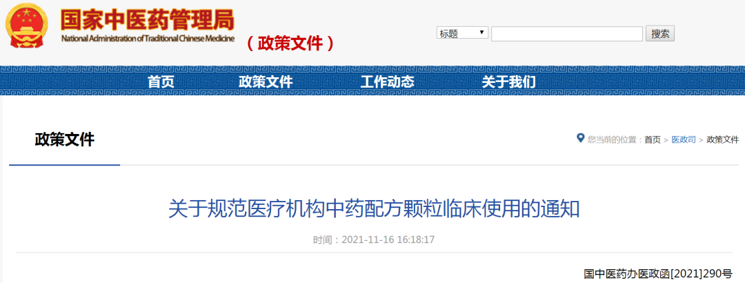 微信图片_20221129120608.png