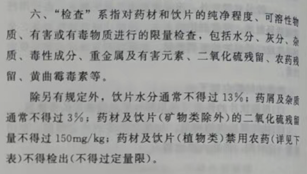 微信图片_20221129154332.png