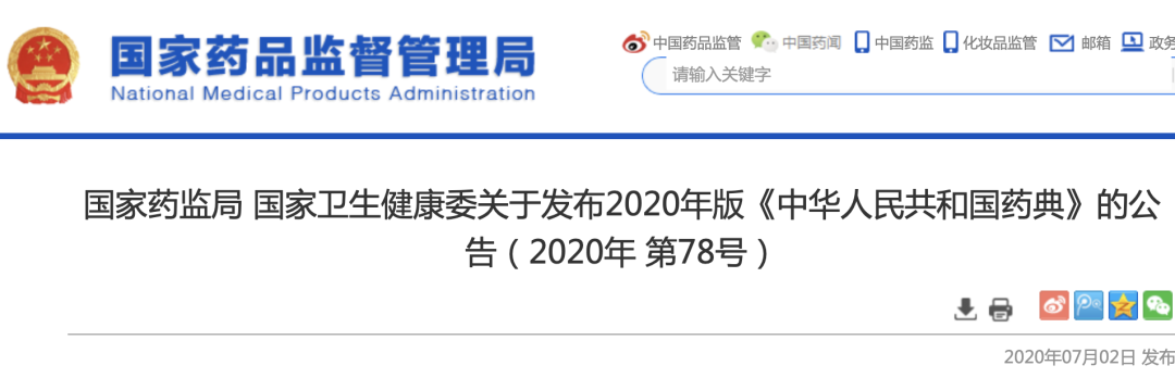 微信图片_20221129154256.png