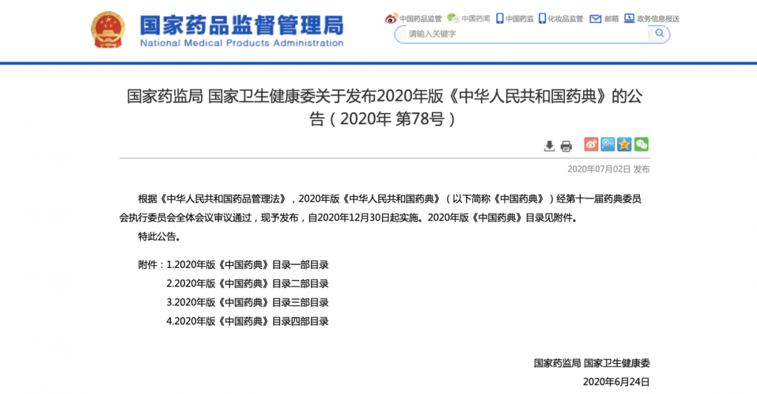 微信图片_20221129172755.png