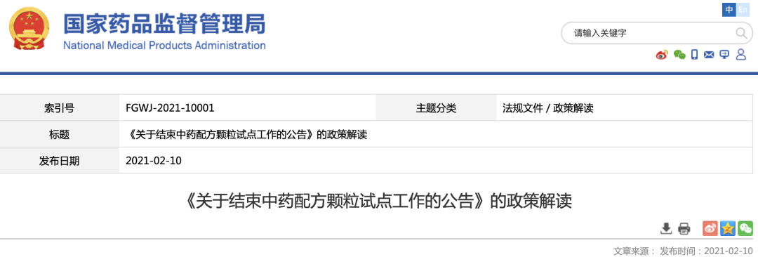 微信图片_20221129173300.png