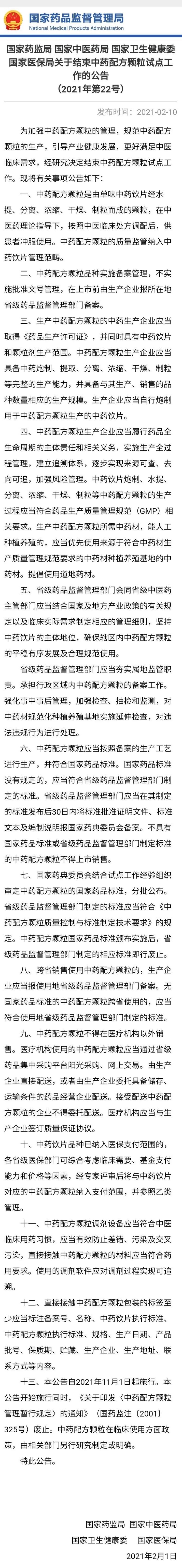 微信图片_20221129173823.jpg