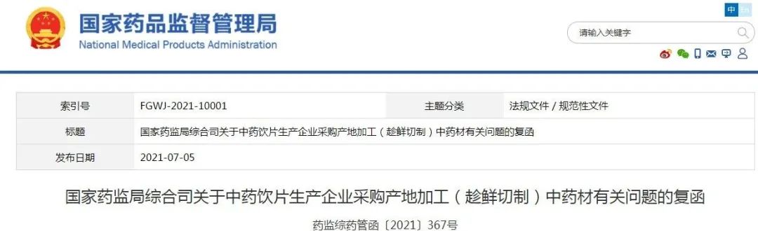 微信图片_20221129181056.jpg
