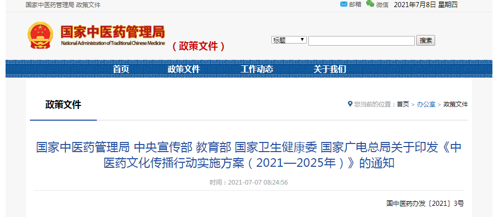 微信图片_20221129181350.png
