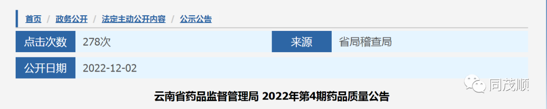 微信图片_20221203000738.png