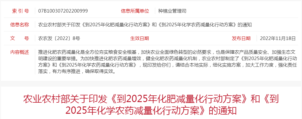微信图片_20221203010310.png