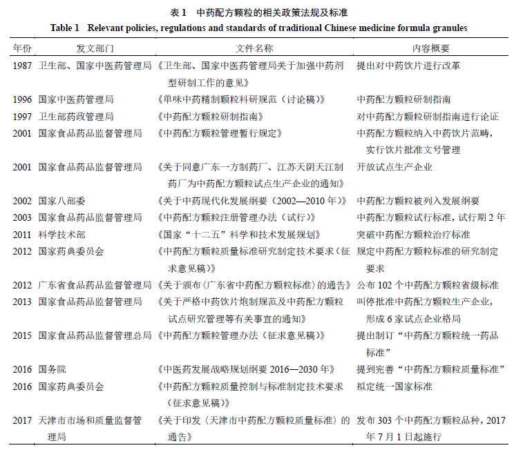 微信图片_20221206003053.png