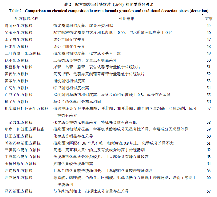 微信图片_20221206003109.png
