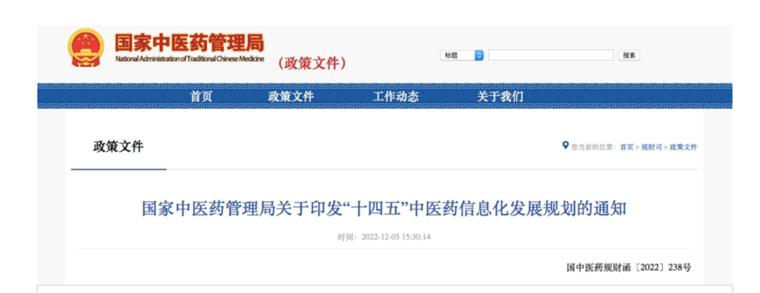微信图片_20221206235004.png