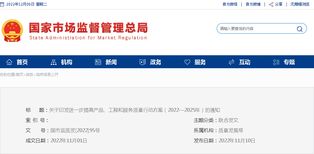 微信图片_20221206235341.png