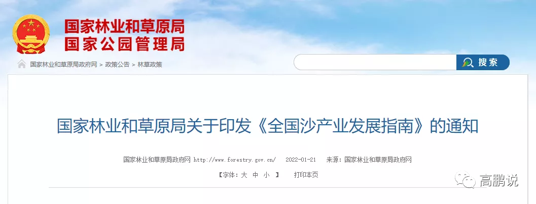 微信图片_20221209154452.png