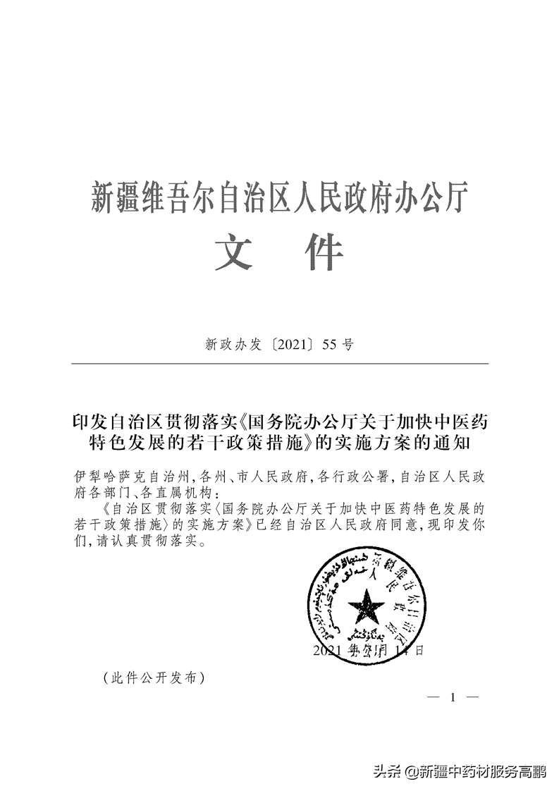 微信图片_20221209200751.png