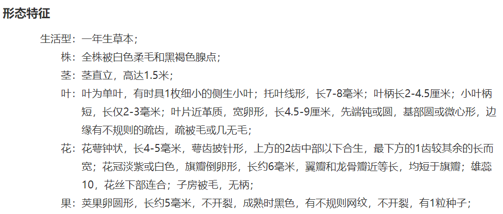 微信图片_20221209000910.png
