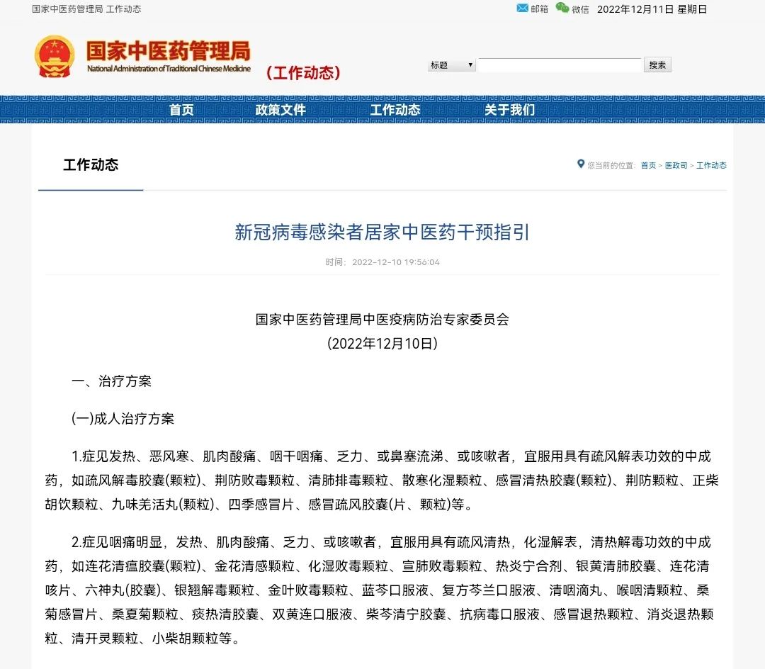 微信图片_20221211201402.jpg