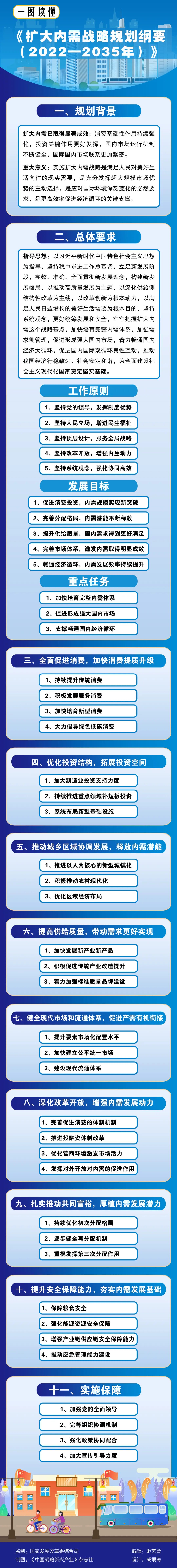 微信图片_20221215213942.jpg
