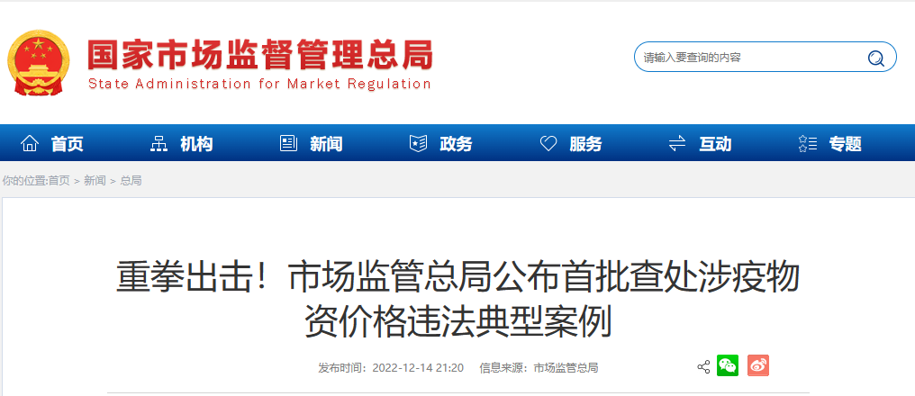 微信图片_20221216224321.png