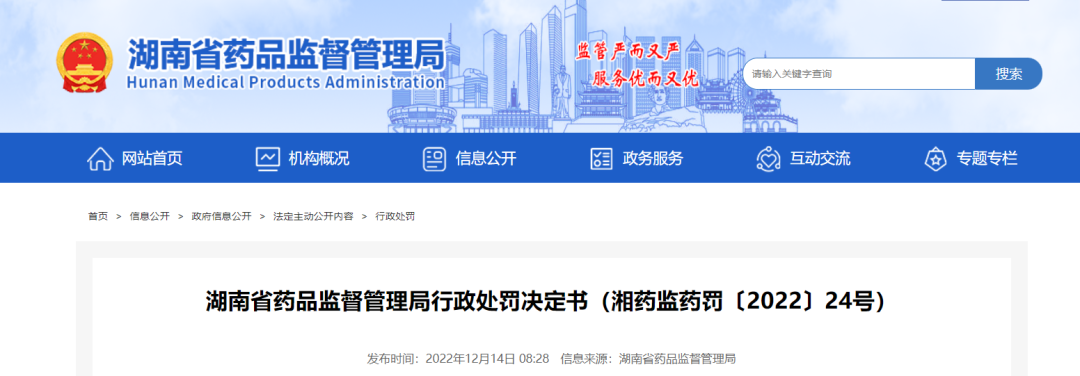 微信图片_20221216224609.png