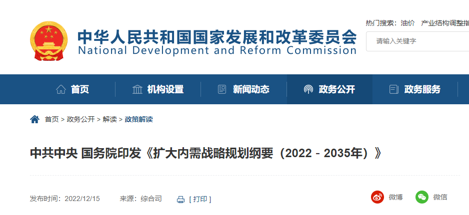 微信图片_20221216225243.png