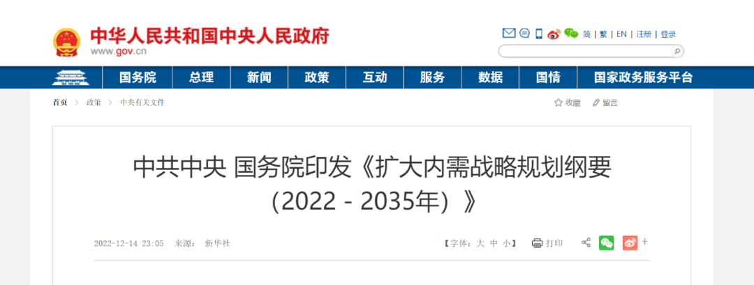 微信图片_20221221000521.png