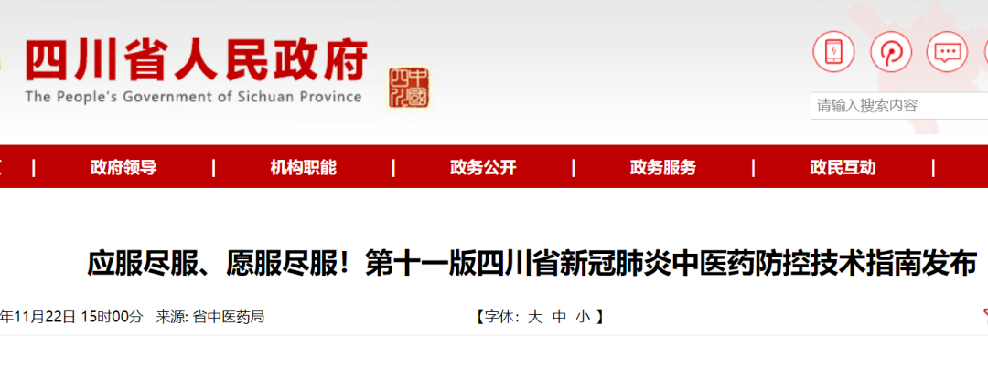 微信图片_20221221150150.png