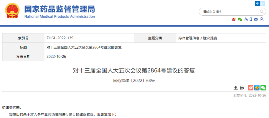 微信图片_20221225210228.png