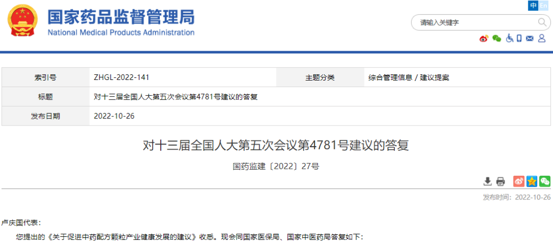 微信图片_20221225210349.png
