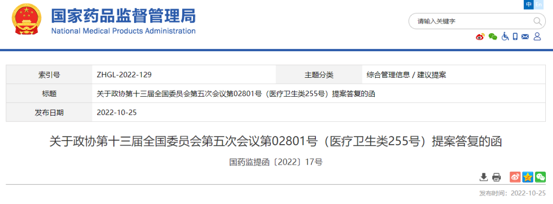 微信图片_20221225211047.png