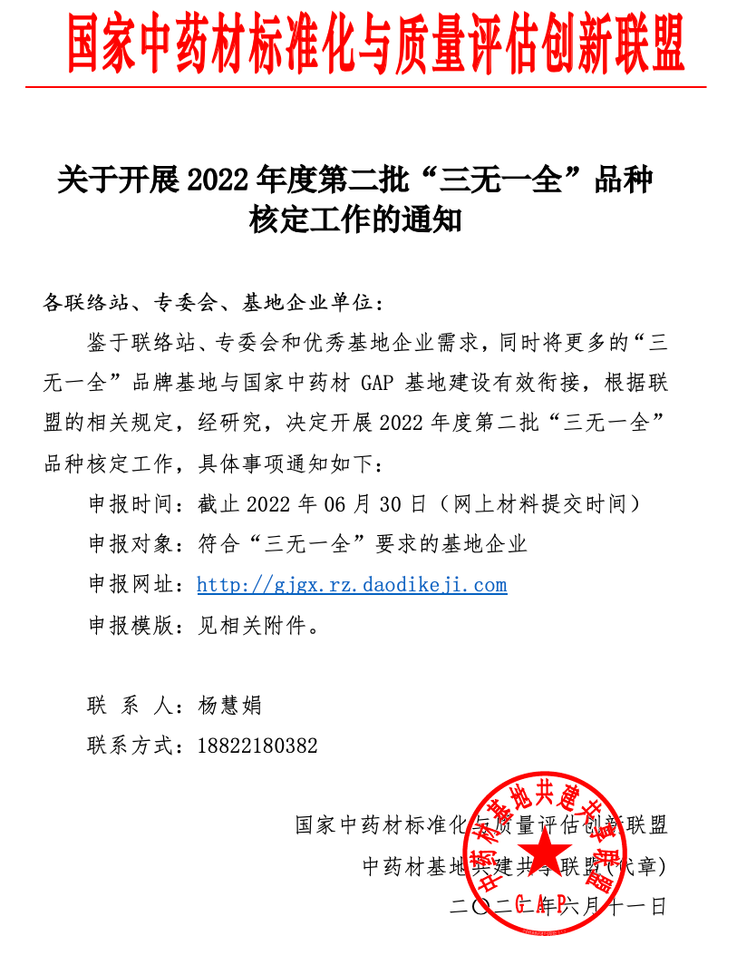 微信图片_20221228234512.png