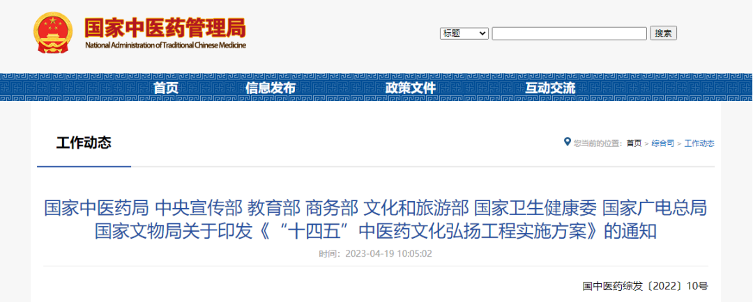 微信图片_20230419225737.png