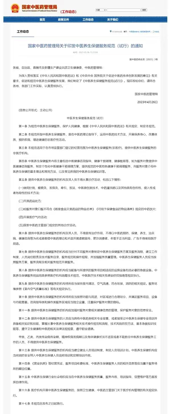 微信图片_20230506204201.jpg