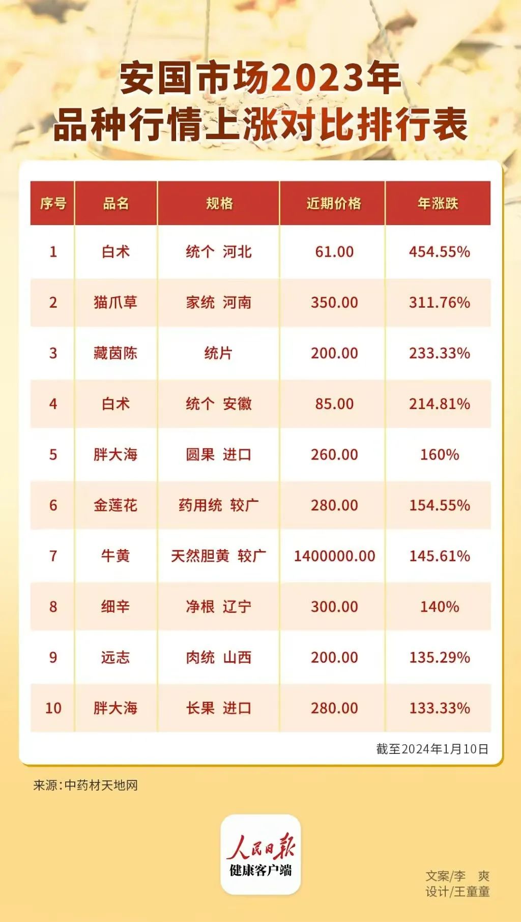 微信图片_20240114224234.jpg