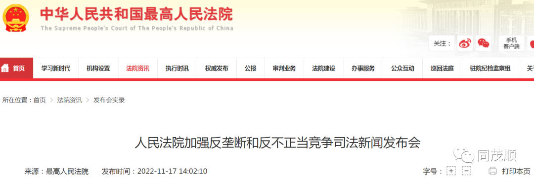 微信图片_20221119233827.png
